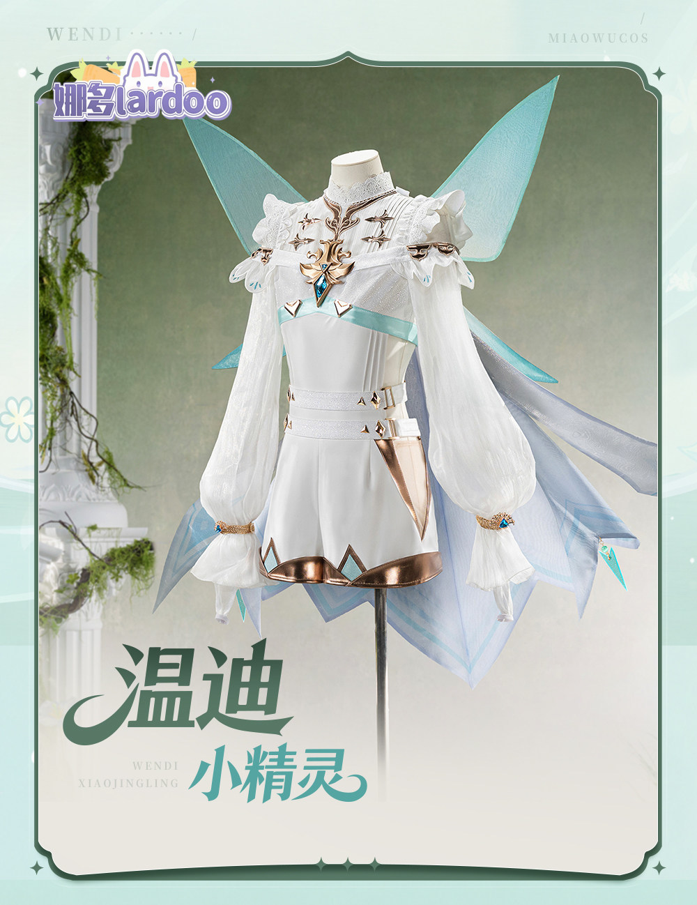 Game Genshin Impact Barbatos C - Party Games For Christmas ulasan dan harga